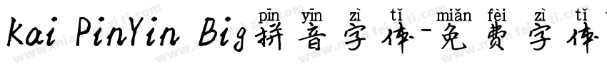 Kai PinYin Big拼音字体字体转换